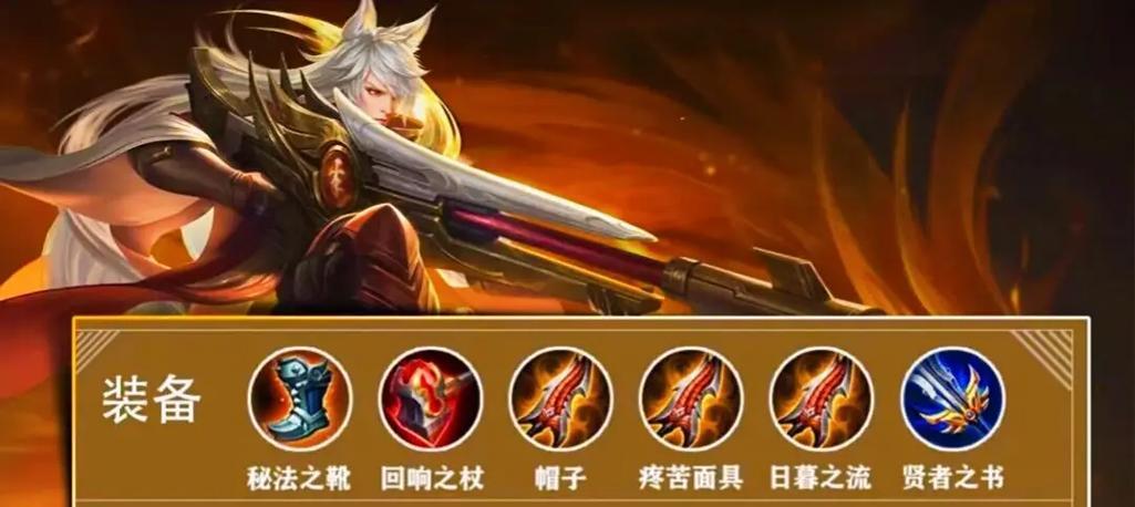吕布打孙策攻略出装最新（吕布如何击败孙策，出装选择关键技巧解析）