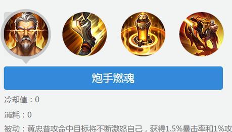 王者荣耀拆塔战士出装攻略（王者荣耀拆塔战士出装攻略，让你成为拆塔之王）