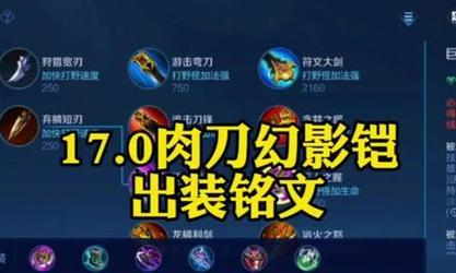 国际服铠皇出装攻略视频（快速上分，超强输出，一键翻盘，）