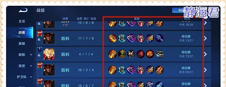 典韦盲区技巧出装攻略（精准命中、稳定输出，典韦盲区技巧全解析）