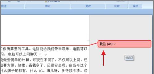 「秘密揭露（如何在网络中寻找和隐藏装攻略视频？）