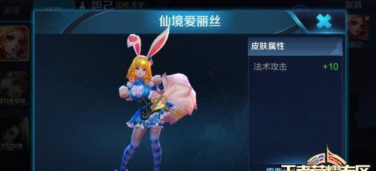 阿狸技巧攻略视频（以阿狸为例，深入解析出装选择与技巧，助你游刃有余的掌控比赛）