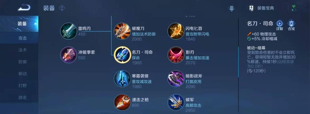 典韦王者之战攻略（打造无敌铁壁！典韦在王者之战中的最佳装备搭配！）