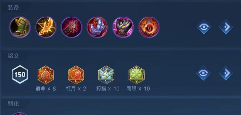 《末世影刃出装攻略》（掌握末世影刃装备搭配，助你在战场无往不利）