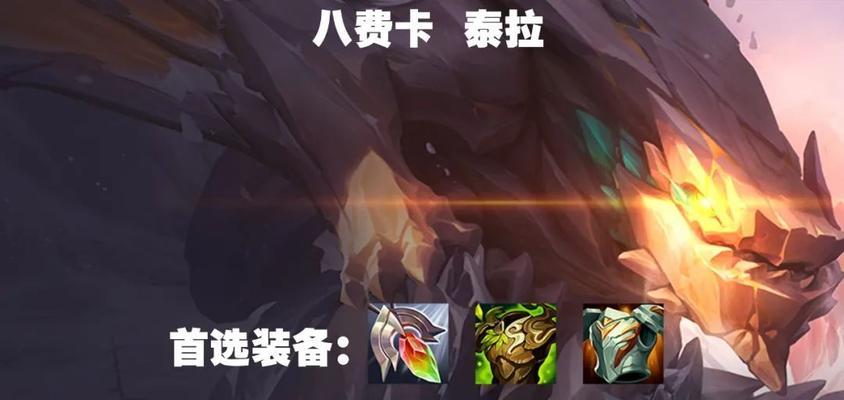 幻境龙神攻略（轻松击败敌人的必备指南，从零开始打造强大的幻境龙神！）