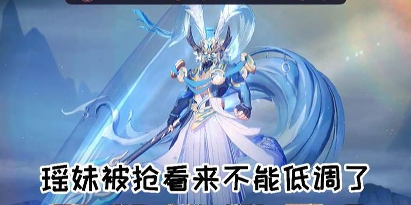手游皇子出装边路攻略（打造无敌边路强者，皇子战神降临）