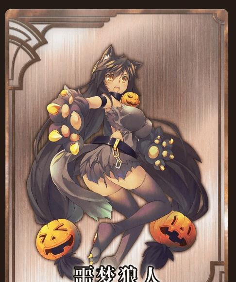 魔法狼人出装攻略大全（全方位指导，助你成为无敌的魔法狼人）