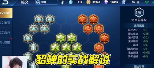 大仙盘古出装顺序攻略最新（选择合适的装备，成为无敌的大仙！）