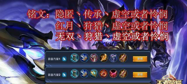 《新版本吕布出装攻略男》（无敌战神再临，新版本吕布如何打造最强攻击装备？）
