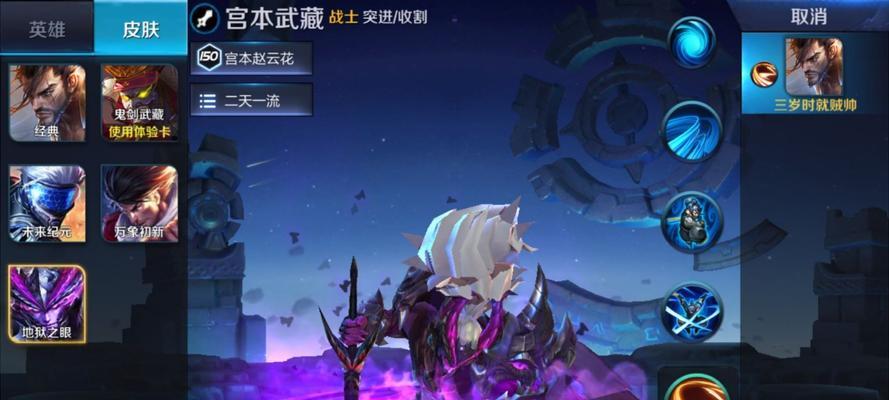 机甲龙王出装攻略大全（打造无敌战斗机甲装备，掌握关键出装技巧）
