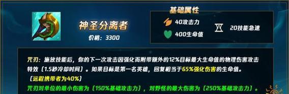 《破败之王打法出装攻略大全》（打造强大的破败之王，攻略、出装一网打尽）
