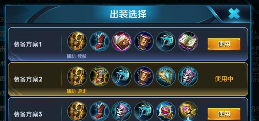 鬼谷子快速出装攻略视频，助你成为绝地求生高手（鬼谷子出装攻略视频，轻松掌握游戏技巧和战术策略）