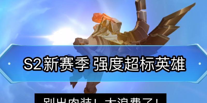 3星加里奥出装攻略视频分享（打造无敌加里奥，带你征服召唤峡谷！）