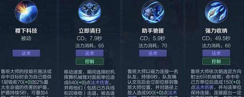 剑魔对线蛮子出装攻略视频