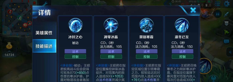 王者荣耀辅助号出装攻略（掌握最新的辅助出装技巧，助你登顶王者！）