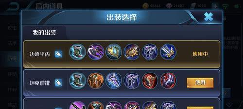 孙策控船攻略大揭秘（以孙策控船技巧出装，让你成为绝世水上之王）