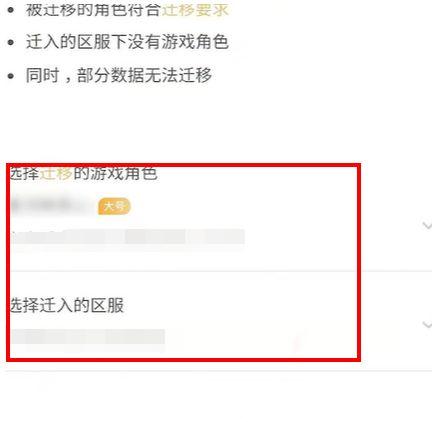 王者安卓转换苹果系统怎么转？,安卓转苹果系统操作指南