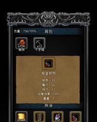 地下城堡2传奇纹章怎么获得,传奇纹章获取攻略：解锁强大装备的神秘之旅