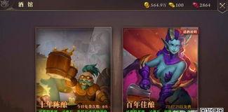 剑三金砖怎么获得,解锁财富之门