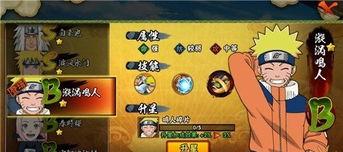 火影忍者新手攻略,轻松掌握升级与战斗技巧