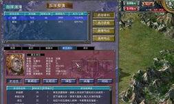 三国群英传7霸王再临攻略,攻略全解析，轻松通关秘籍大公开