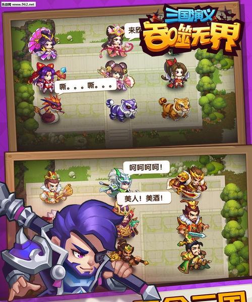 三国演义吞噬无界攻略,攻略全解析，助你畅游三国世界