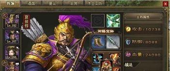 三国乱世228副本怎么过,巧用策略，轻松通关