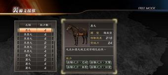 真三国无双7猛将传攻略,攻略全解析，助你畅游三国战场