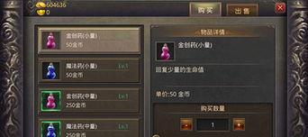 热血传奇元宝怎么获得,元宝获取攻略全解析，轻松畅游玛法大陆