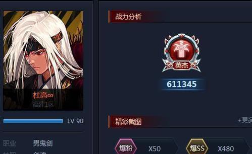 dnf里鬼剑术怎么连发,DNF剑魂极鬼剑术连招技巧解析