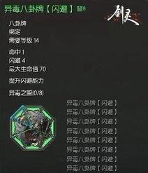 剑灵瘟疫剑怎么获得,任务与活动解锁秘籍