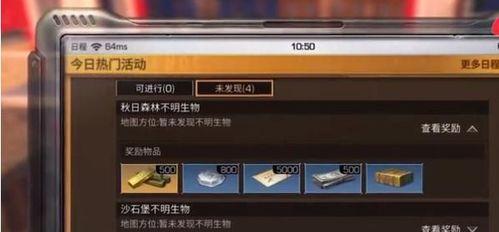 明日之后金条怎么获得,金条获取攻略，全方位解析高效赚钱技巧