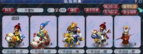 梦幻西游坐骑有什么用,助力角色成长，畅游三界必备良驹