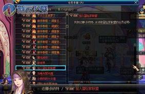 dnf卢克攻略,团队协作与战术解析