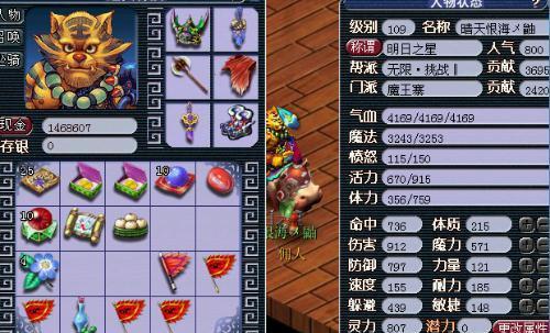 梦幻西游魔王带什么法宝,提升输出与生存的必备神器