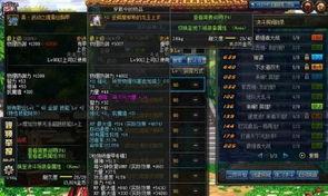 dnf超时空之战攻略,团队协作与战术策略全解析