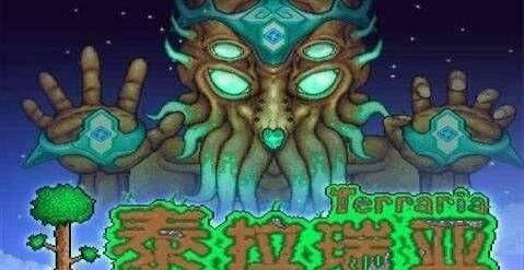 泰拉瑞亚魔粉怎么获得,腐化之地与炼金术桌的秘密