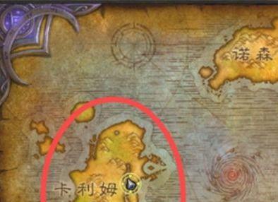 魔兽世界希利苏斯怎么去,希利苏斯的神秘之旅