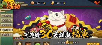 火影忍者手游声望有什么用,声望价值解析，助力忍者实力飞跃