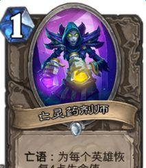 炉石传说攻略,卡组解析、策略提升与实战技巧全解析