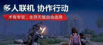 明日之后怎么玩,新手玩家必看攻略