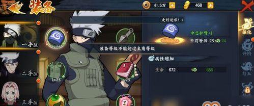 火影忍者如何快速升级,速成秘籍，轻松升级成最强忍者