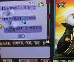 梦幻西游69可以刷什么副本,探索热门副本玩法与奖励