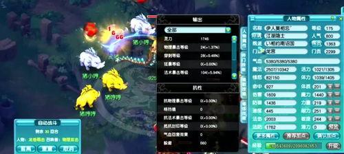 梦幻西游狂暴等级有什么用,解锁战斗力的关键要素