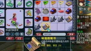 梦幻西游150书铁怎么获得,生死劫与高级副本揭秘