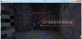 我的世界附魔台怎么用,轻松生成个性化装备与物品