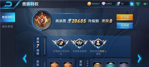 王者荣耀怎么快速获得钻石,轻松解锁海量钻石资源