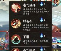 阴阳师怎么搭配阵容,打造胜率巅峰，阵容搭配秘籍大公开