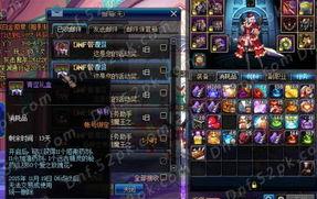 dnf异次元碎片有什么用,游戏核心资源解析与兑换攻略
