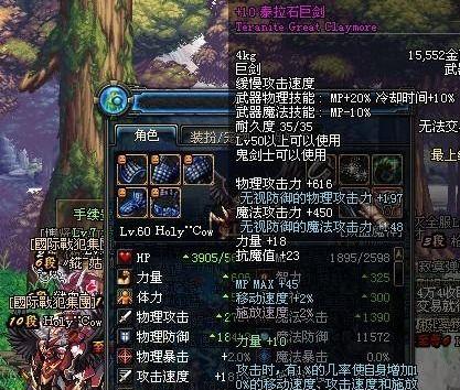dnf武器怎么强化,提升战力的关键步骤解析